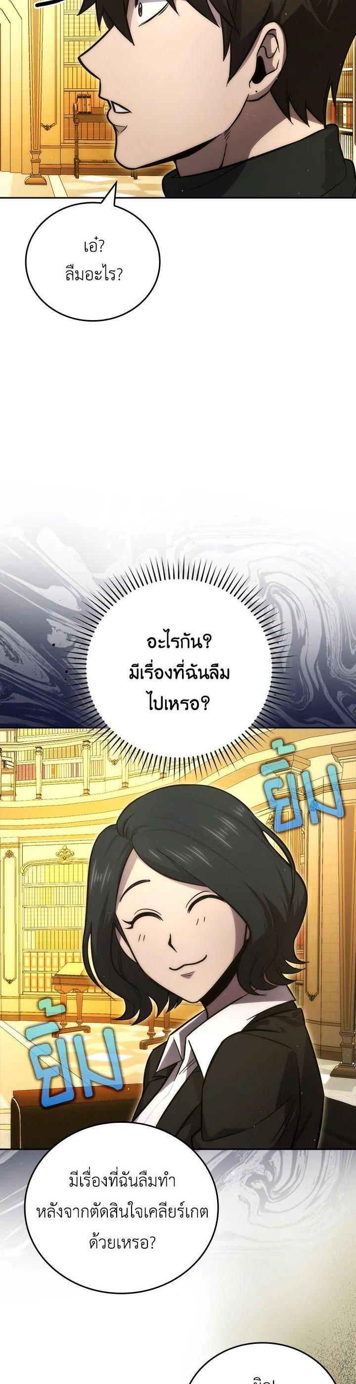 Manga-lc-com อ่านมังงะ อ่านการ์ตูน ออนไลน์ ฟรี The Demon King Levels Up ตอนที่ 1 2 3 4 5 6 7 8 9 10 11 12 13 14 ฟรี ไม่มีโฆษณา Manga-lc - อ่าน มังงะ อ่าน การ์ตูน ออนไลน์ อ่านมังงะ ฟรี
