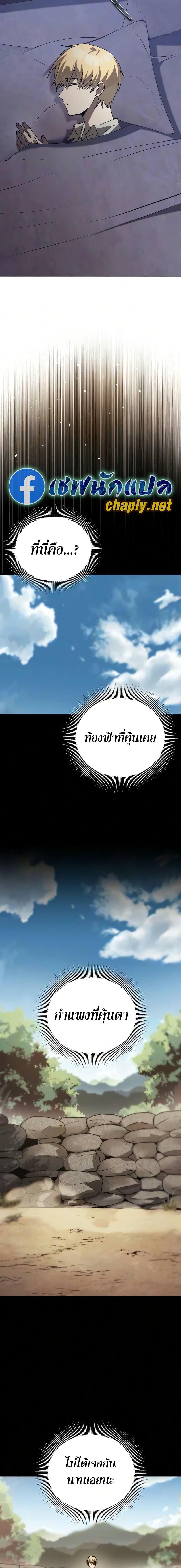 Manga-lc-com อ่านมังงะ อ่านการ์ตูน ออนไลน์ ฟรี The Lazy Prince Becomes A Genius ตอนที่ 1 2 3 4 5 6 7 8 9 10 11 12 13 14 ฟรี ไม่มีโฆษณา Manga-lc - อ่าน มังงะ อ่าน การ์ตูน ออนไลน์ อ่านมังงะ ฟรี