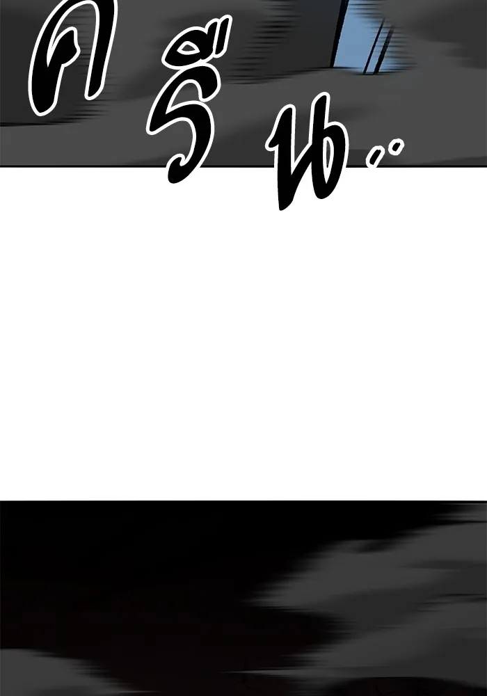 ยอดคนเลเวลทะลุ ตอนที่ 74 ทฤษฎีบริสุทธิ์ รูปที่ 178