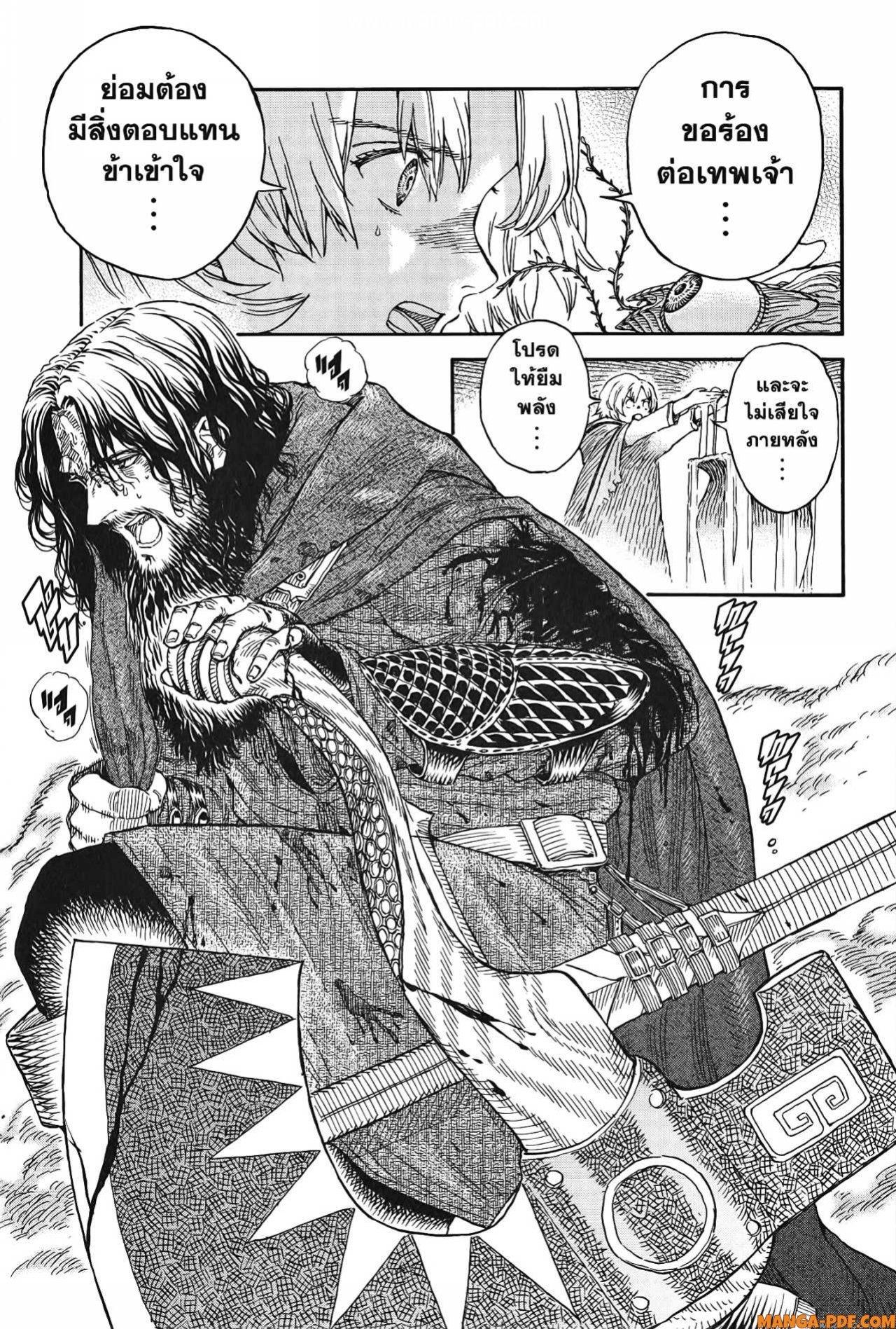 Manga-lc-com อ่านมังงะ อ่านการ์ตูน ออนไลน์ ฟรี Re Cervin ตอนที่ 1 2 3 4 5 6 7 8 9 10 11 12 13 14 ฟรี ไม่มีโฆษณา Manga-lc - อ่าน มังงะ อ่าน การ์ตูน ออนไลน์ อ่านมังงะ ฟรี