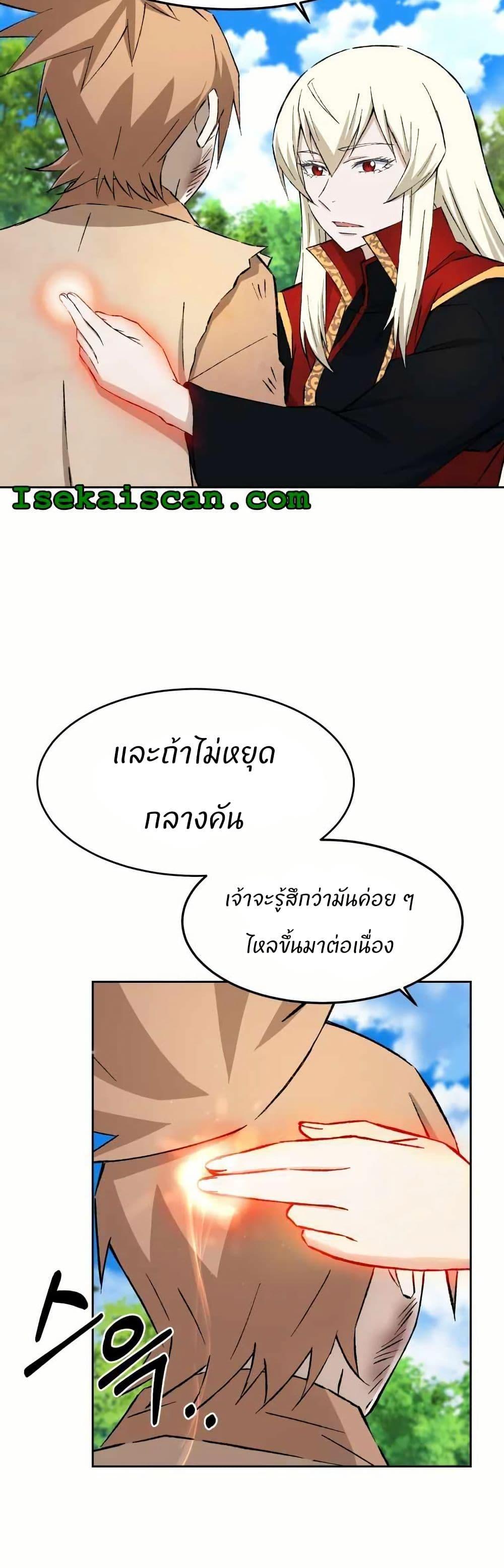 Manga-lc-com อ่านมังงะ อ่านการ์ตูน ออนไลน์ ฟรี Sunyu of the Shadowless ตอนที่ 1 2 3 4 5 6 7 8 9 10 11 12 13 14 ฟรี ไม่มีโฆษณา Manga-lc - อ่าน มังงะ อ่าน การ์ตูน ออนไลน์ อ่านมังงะ ฟรี