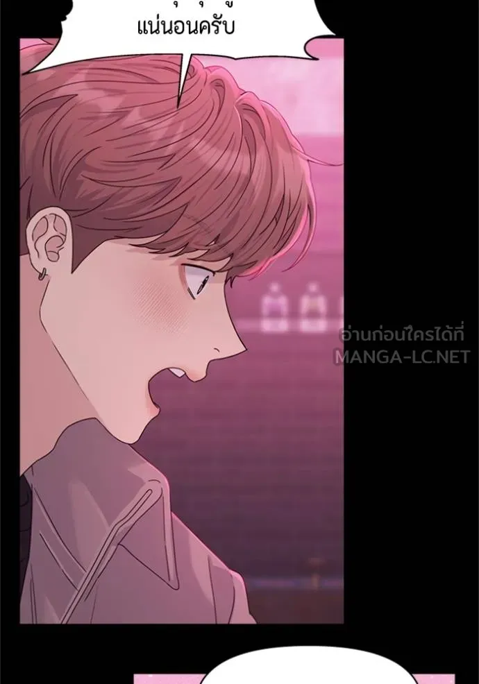 couple breaker ตอนที่ 79 รูปที่ 36