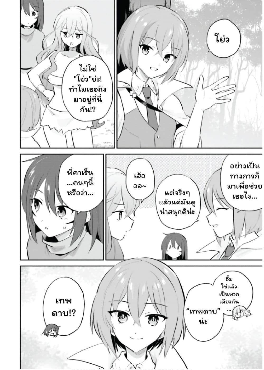 Manga-lc-com อ่านมังงะ อ่านการ์ตูน ออนไลน์ ฟรี In Another World With My Smartphone ไปต่างโลกกับสมาร์ทโฟน ตอนที่ 1 2 3 4 5 6 7 8 9 10 11 12 13 14 ฟรี ไม่มีโฆษณา Manga-lc - อ่าน มังงะ อ่าน การ์ตูน ออนไลน์ อ่านมังงะ ฟรี