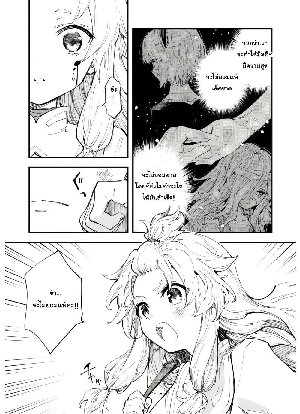 Manga-lc-com อ่านมังงะ อ่านการ์ตูน ออนไลน์ ฟรี “Omae Gotoki ga Maou ni Kateru to Omou na” to Yuusha Party wo Tsuihou Sareta node, Outo de Kimama ni Kurashitai ตอนที่ 1 2 3 4 5 6 7 8 9 10 11 12 13 14 ฟรี ไม่มีโฆษณา Manga-lc - อ่าน มังงะ อ่าน การ์ตูน ออนไลน์ อ่านมังงะ ฟรี