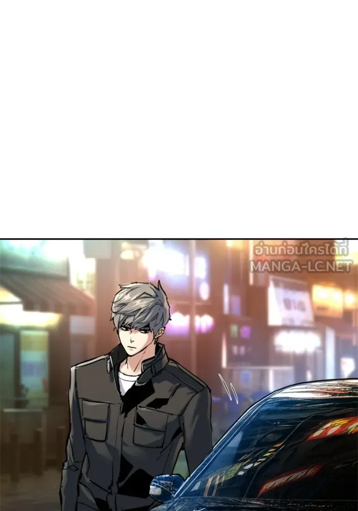 พี่ชายสายบอดี้การ์ด ตอนที่ 260 รูปที่ 9