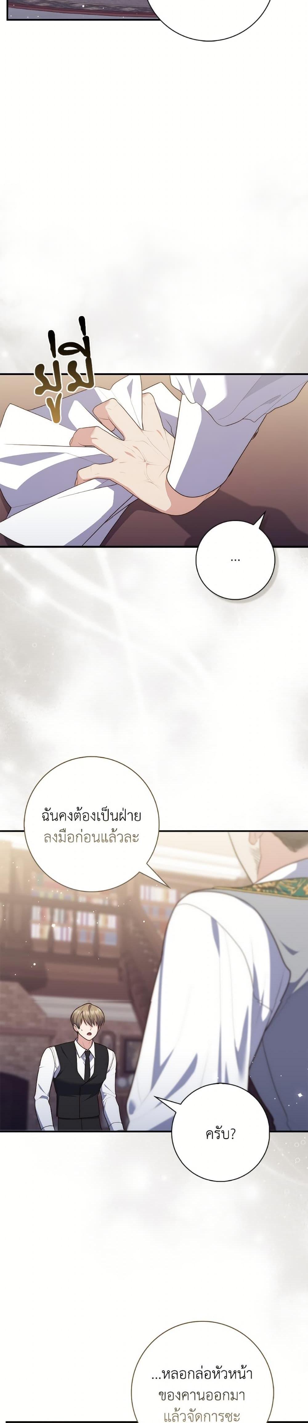 Manga-lc-com อ่านมังงะ อ่านการ์ตูน ออนไลน์ ฟรี Fortune-Telling Lady ตอนที่ 1 2 3 4 5 6 7 8 9 10 11 12 13 14 ฟรี ไม่มีโฆษณา Manga-lc - อ่าน มังงะ อ่าน การ์ตูน ออนไลน์ อ่านมังงะ ฟรี