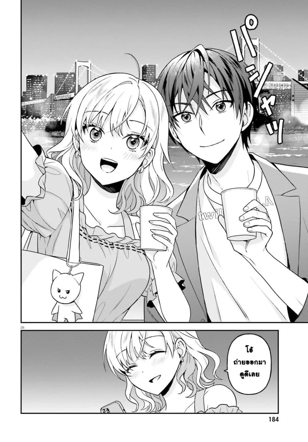 Manga-lc-com อ่านมังงะ อ่านการ์ตูน ออนไลน์ ฟรี Negattemonai Tsuihougo kara no Slow Life ~Intai shita Hazu g ตอนที่ 1 2 3 4 5 6 7 8 9 10 11 12 13 14 ฟรี ไม่มีโฆษณา Manga-lc - อ่าน มังงะ อ่าน การ์ตูน ออนไลน์ อ่านมังงะ ฟรี