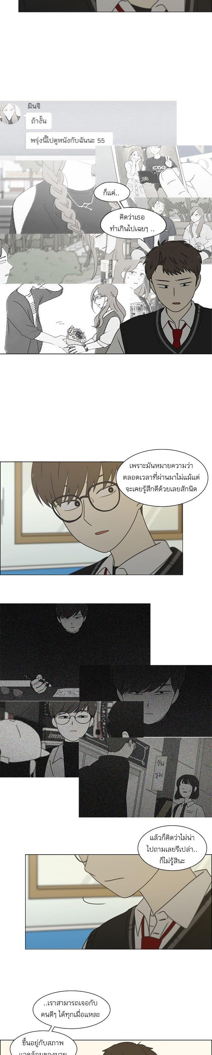 Manga-lc-com อ่านมังงะ อ่านการ์ตูน ออนไลน์ ฟรี Love Revolution รักนี้ต้องปฏิวัติ ตอนที่ 1 2 3 4 5 6 7 8 9 10 11 12 13 14 ฟรี ไม่มีโฆษณา Manga-lc - อ่าน มังงะ อ่าน การ์ตูน ออนไลน์ อ่านมังงะ ฟรี