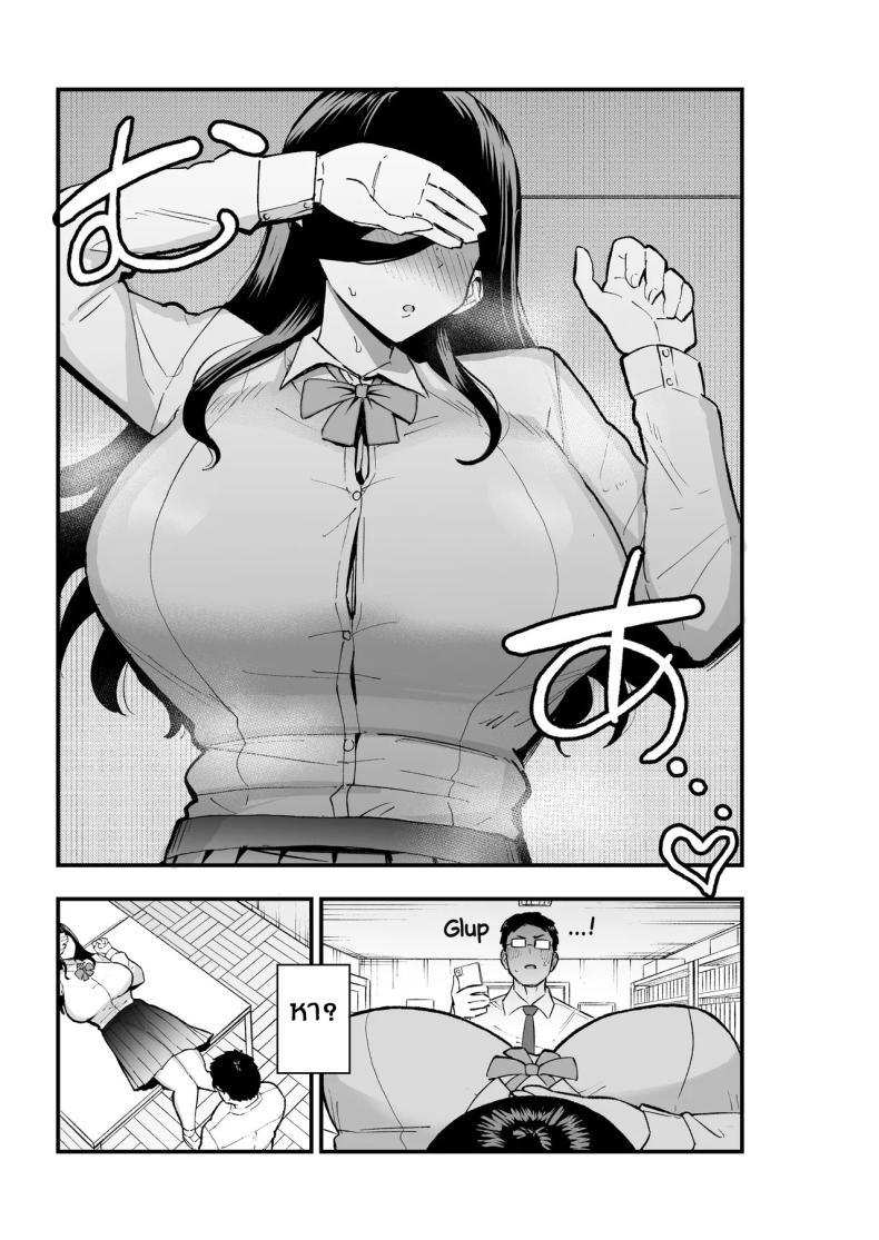 Doujin-Lc- อ่าน โดจิน มังฮวา เกาหลี ญี่ปุ่น จีน แปลไทย ภาพวาดของฮิรามะจัง (Kametaro) ตอนที่ 1 2 3 4 5 6 7 8 9 10 11 12 13 14 ฟรี ไม่มีโฆษณา อ่าน โดจิน Manhwa เกาหลี ญี่ปุ่น จีน เรามีครบ คัดมาให้เน้นๆ โดจิน 18+ รับประกันความฟินโดย  Doujin Lc