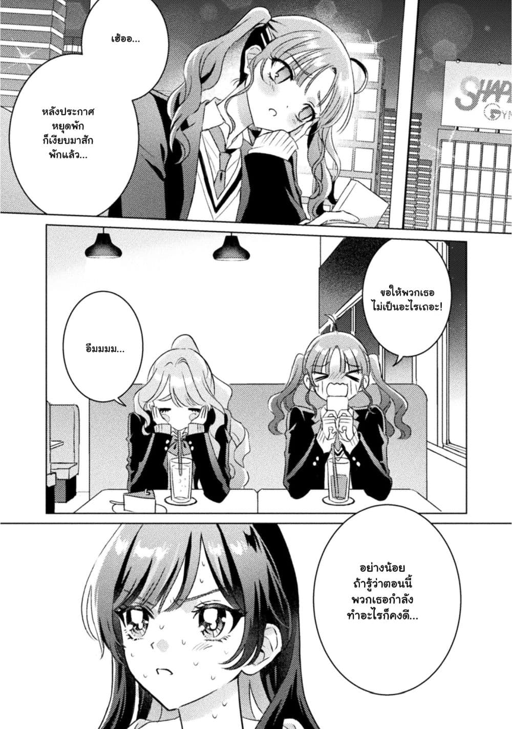 Manga-lc-com อ่านมังงะ อ่านการ์ตูน ออนไลน์ ฟรี Mietemasu yo! Aizawa-san ตอนที่ 1 2 3 4 5 6 7 8 9 10 11 12 13 14 ฟรี ไม่มีโฆษณา Manga-lc - อ่าน มังงะ อ่าน การ์ตูน ออนไลน์ อ่านมังงะ ฟรี