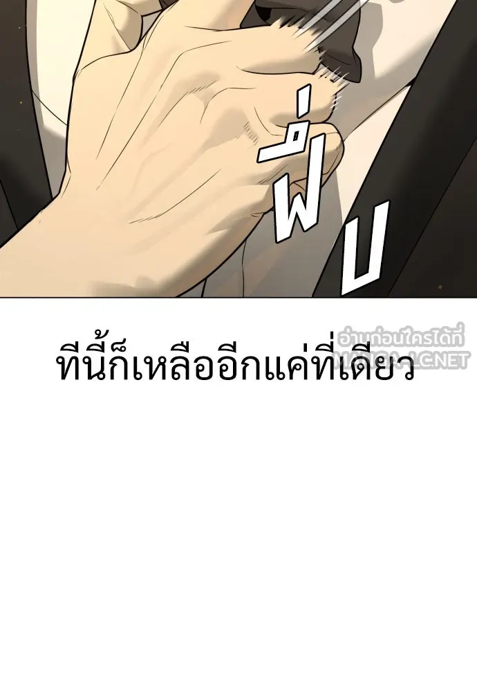 นักฆ่าย้อนวัย ตอนที่ 28 รูปที่ 129