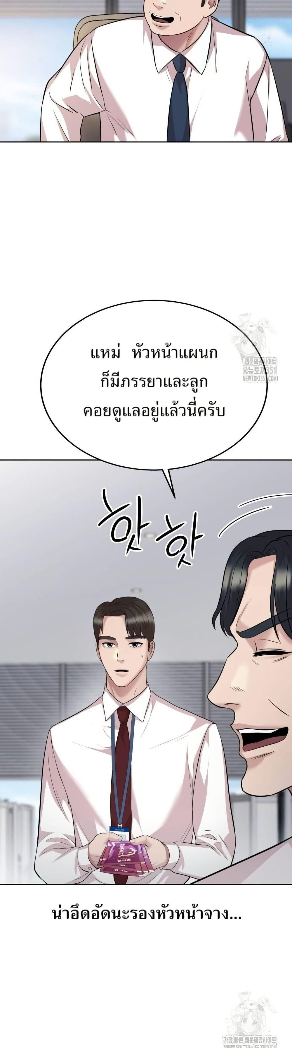Manga-lc-com อ่านมังงะ อ่านการ์ตูน ออนไลน์ ฟรี Lotto 1st Place Winner Goes to Work Too ตอนที่ 1 2 3 4 5 6 7 8 9 10 11 12 13 14 ฟรี ไม่มีโฆษณา Manga-lc - อ่าน มังงะ อ่าน การ์ตูน ออนไลน์ อ่านมังงะ ฟรี