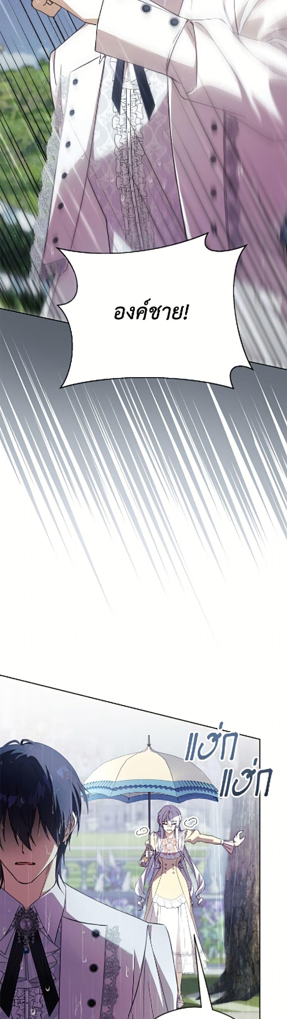 Manga-lc-com อ่านมังงะ อ่านการ์ตูน ออนไลน์ ฟรี Immoral Duke’s Family Needs to be Homeschooled ตอนที่ 1 2 3 4 5 6 7 8 9 10 11 12 13 14 ฟรี ไม่มีโฆษณา Manga-lc - อ่าน มังงะ อ่าน การ์ตูน ออนไลน์ อ่านมังงะ ฟรี