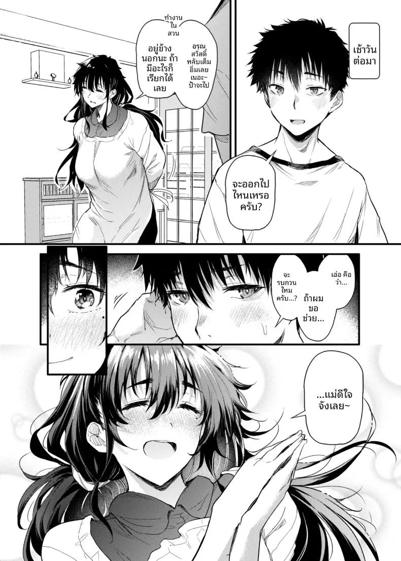Doujin-Lc- อ่าน โดจิน มังฮวา เกาหลี ญี่ปุ่น จีน แปลไทย ชีวิตวัยเด็กอยู่กับแม่ในชนบท (Nusumusbim) ตอนที่ 1 2 3 4 5 6 7 8 9 10 11 12 13 14 ฟรี ไม่มีโฆษณา อ่าน โดจิน Manhwa เกาหลี ญี่ปุ่น จีน เรามีครบ คัดมาให้เน้นๆ โดจิน 18+ รับประกันความฟินโดย  Doujin Lc