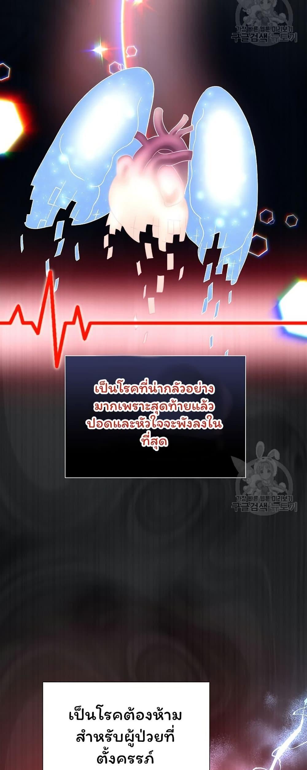 Manga-lc-com อ่านมังงะ อ่านการ์ตูน ออนไลน์ ฟรี Return of the Max-Level Doctor ตอนที่ 1 2 3 4 5 6 7 8 9 10 11 12 13 14 ฟรี ไม่มีโฆษณา Manga-lc - อ่าน มังงะ อ่าน การ์ตูน ออนไลน์ อ่านมังงะ ฟรี