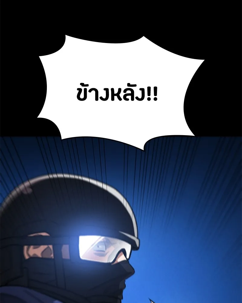 มือสังหารพันธุ์อมตะ ตอนที่ 3 รูปที่ 136