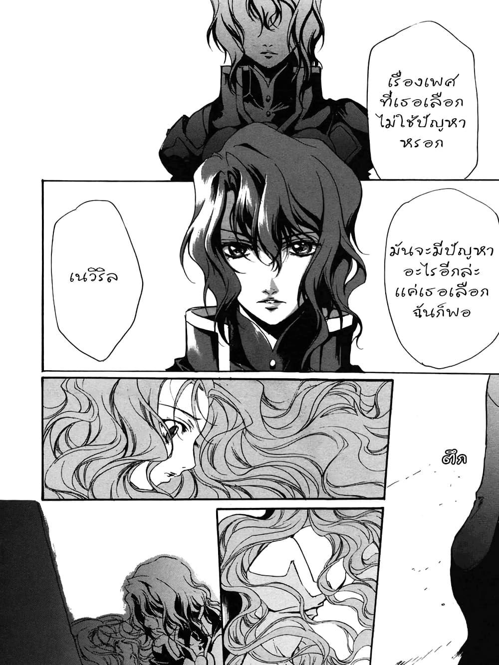 Manga-lc-com อ่านมังงะ อ่านการ์ตูน ออนไลน์ ฟรี Simoun ตอนที่ 1 2 3 4 5 6 7 8 9 10 11 12 13 14 ฟรี ไม่มีโฆษณา Manga-lc - อ่าน มังงะ อ่าน การ์ตูน ออนไลน์ อ่านมังงะ ฟรี