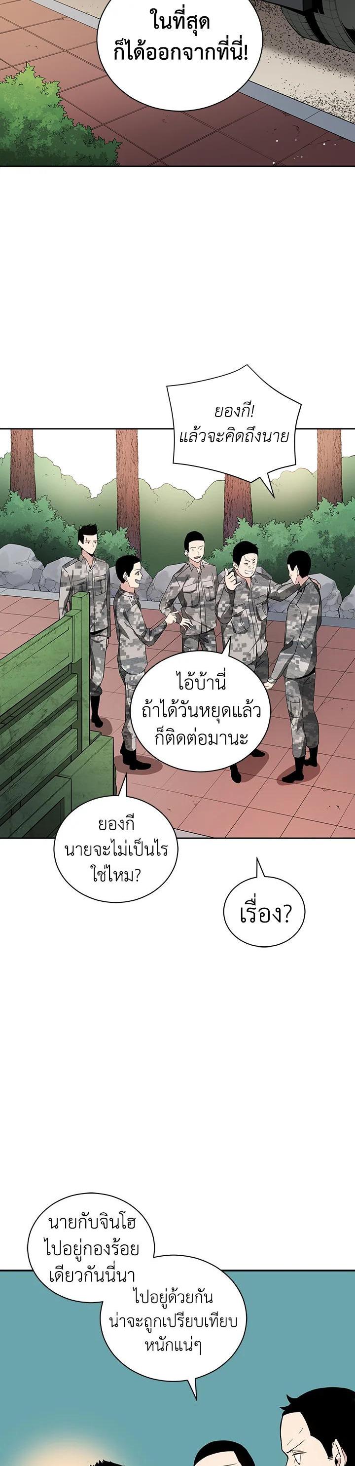 Manga-lc-com อ่านมังงะ อ่านการ์ตูน ออนไลน์ ฟรี The Descent of the Demonic Master ตอนที่ 1 2 3 4 5 6 7 8 9 10 11 12 13 14 ฟรี ไม่มีโฆษณา Manga-lc - อ่าน มังงะ อ่าน การ์ตูน ออนไลน์ อ่านมังงะ ฟรี