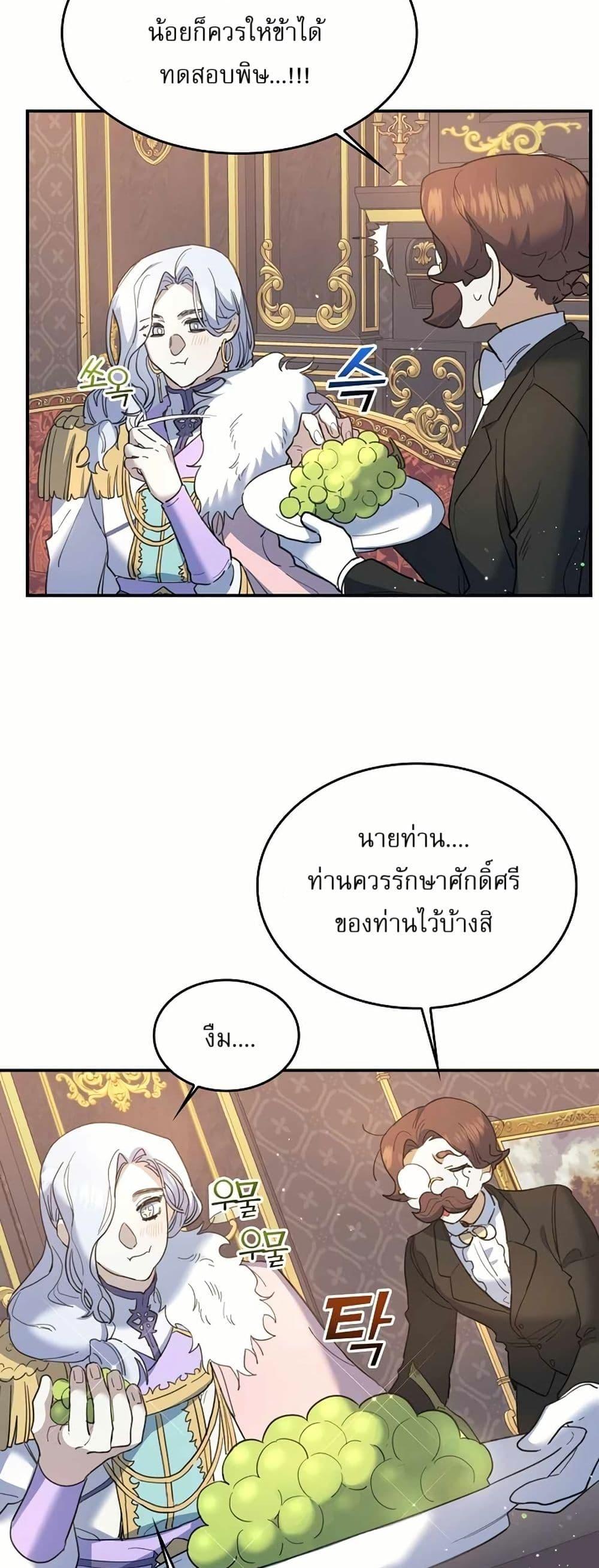 Manga-lc-com อ่านมังงะ อ่านการ์ตูน ออนไลน์ ฟรี Cooking Wizard ตอนที่ 1 2 3 4 5 6 7 8 9 10 11 12 13 14 ฟรี ไม่มีโฆษณา Manga-lc - อ่าน มังงะ อ่าน การ์ตูน ออนไลน์ อ่านมังงะ ฟรี