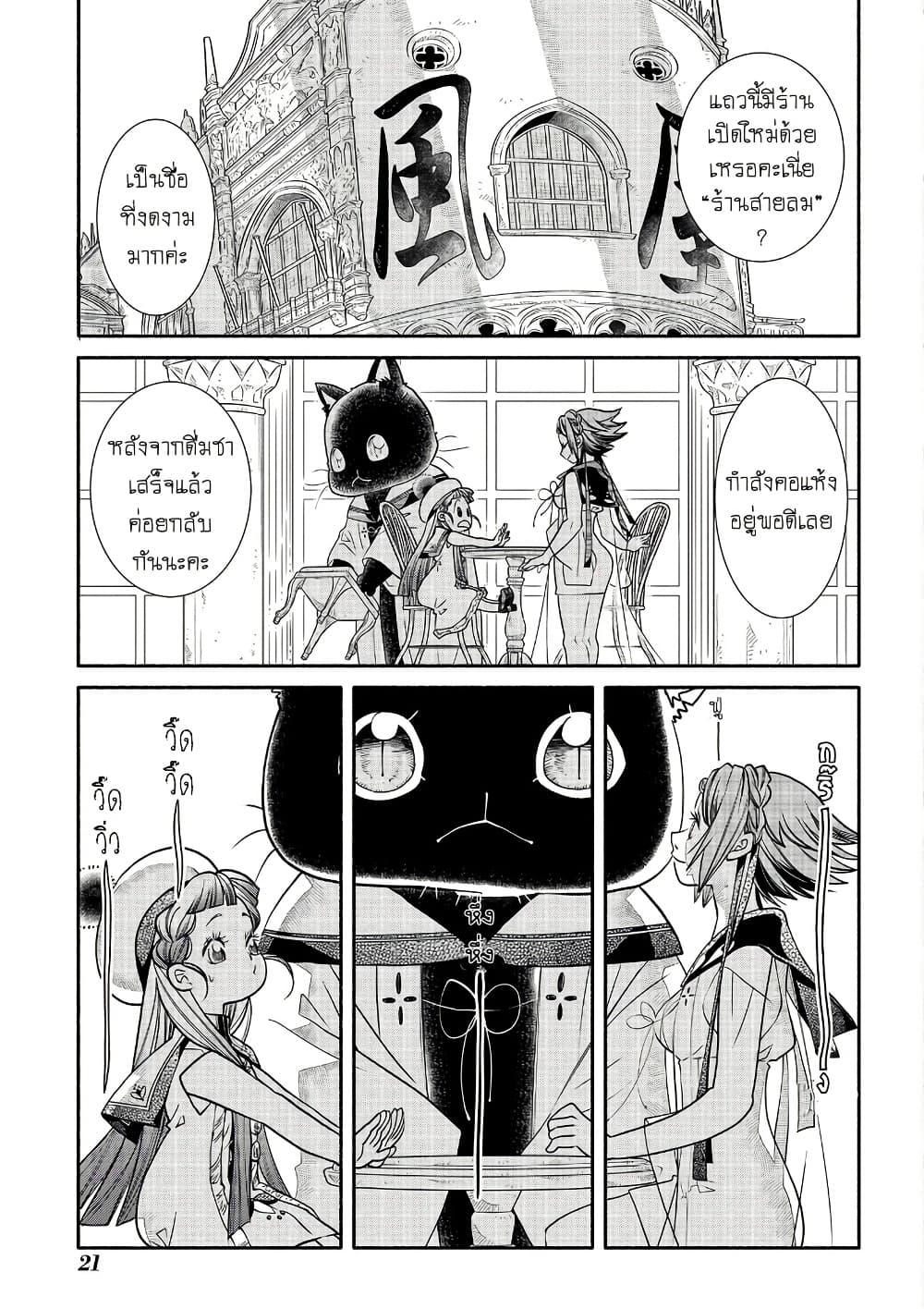 Manga-lc-com อ่านมังงะ อ่านการ์ตูน ออนไลน์ ฟรี Colori Colore Creare ตอนที่ 1 2 3 4 5 6 7 8 9 10 11 12 13 14 ฟรี ไม่มีโฆษณา Manga-lc - อ่าน มังงะ อ่าน การ์ตูน ออนไลน์ อ่านมังงะ ฟรี