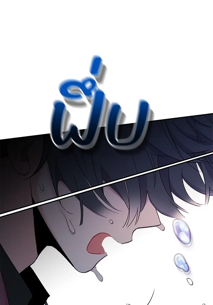 รักน้ำ รักปลา รักเธอนะ ตอนที่ 1 เงือกหนุ่ม ปลาที่พบโดยบังเอิญ รูปที่ 202