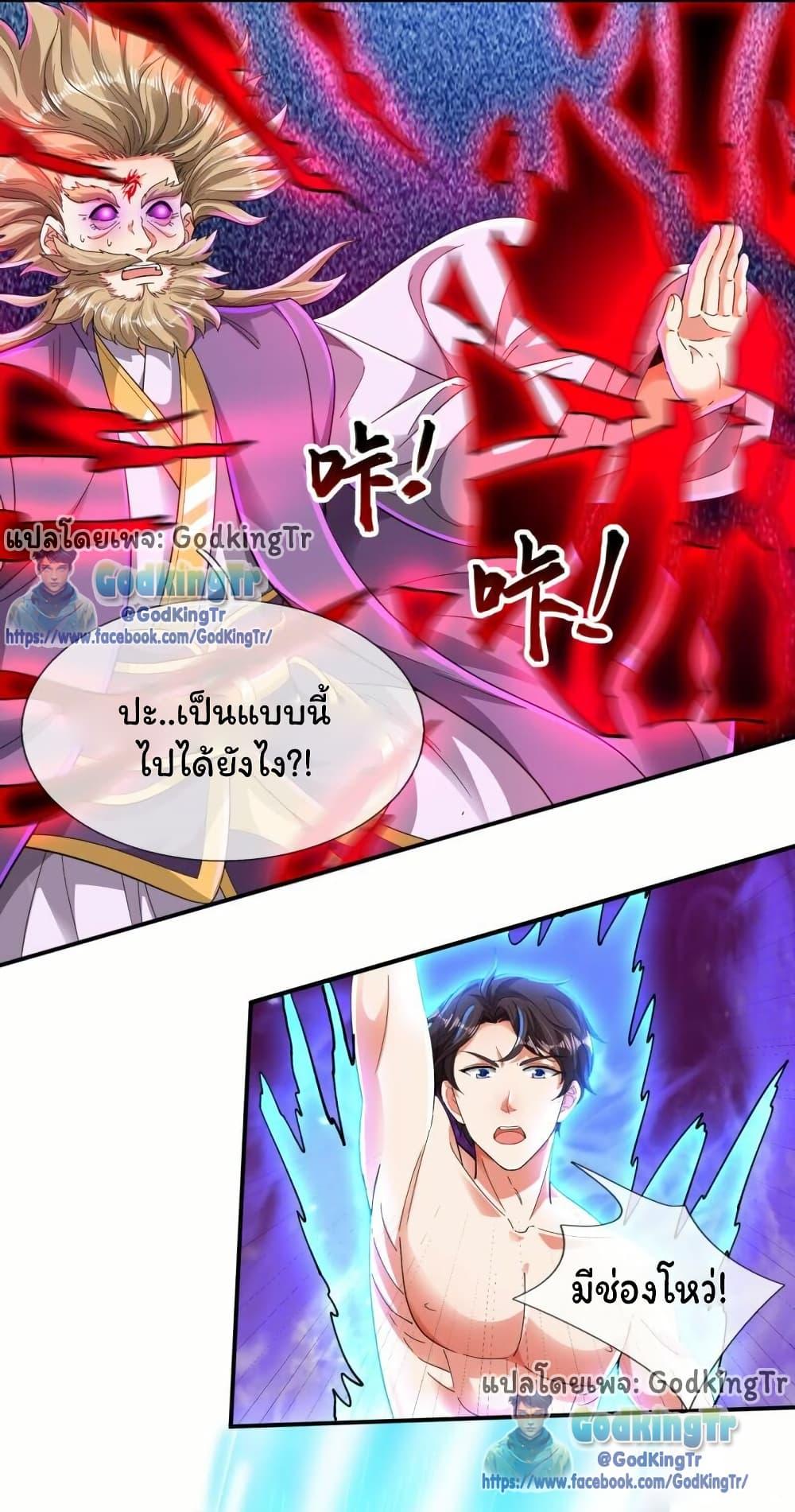 Manga-lc-com อ่านมังงะ อ่านการ์ตูน ออนไลน์ ฟรี Eternal god King ตอนที่ 1 2 3 4 5 6 7 8 9 10 11 12 13 14 ฟรี ไม่มีโฆษณา Manga-lc - อ่าน มังงะ อ่าน การ์ตูน ออนไลน์ อ่านมังงะ ฟรี