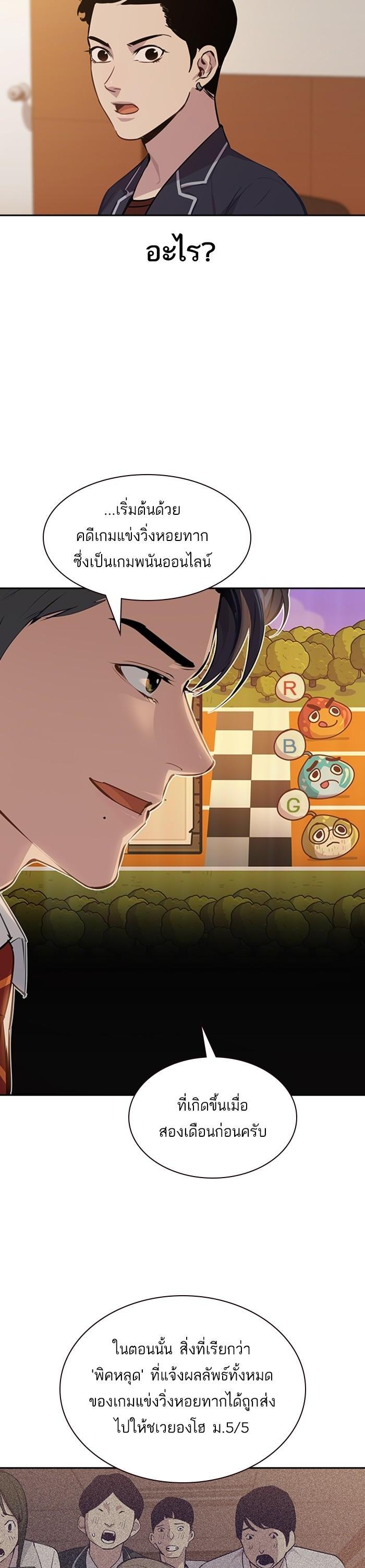 Manga-lc-com อ่านมังงะ อ่านการ์ตูน ออนไลน์ ฟรี The World Is Money and Power กลโกงโลกพนัน ตอนที่ 1 2 3 4 5 6 7 8 9 10 11 12 13 14 ฟรี ไม่มีโฆษณา Manga-lc - อ่าน มังงะ อ่าน การ์ตูน ออนไลน์ อ่านมังงะ ฟรี