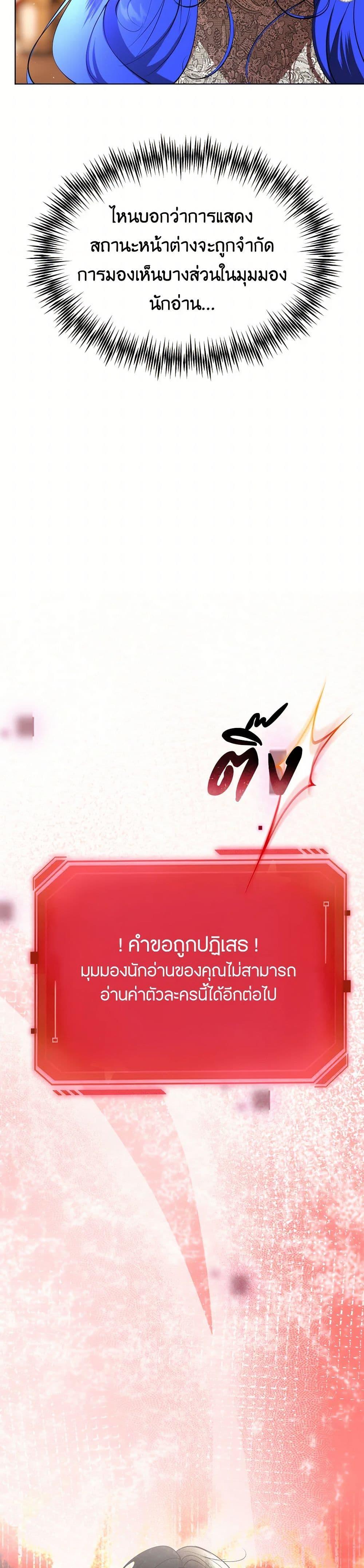 Manga-lc-com อ่านมังงะ อ่านการ์ตูน ออนไลน์ ฟรี The Tyrant’s Horse ตอนที่ 1 2 3 4 5 6 7 8 9 10 11 12 13 14 ฟรี ไม่มีโฆษณา Manga-lc - อ่าน มังงะ อ่าน การ์ตูน ออนไลน์ อ่านมังงะ ฟรี