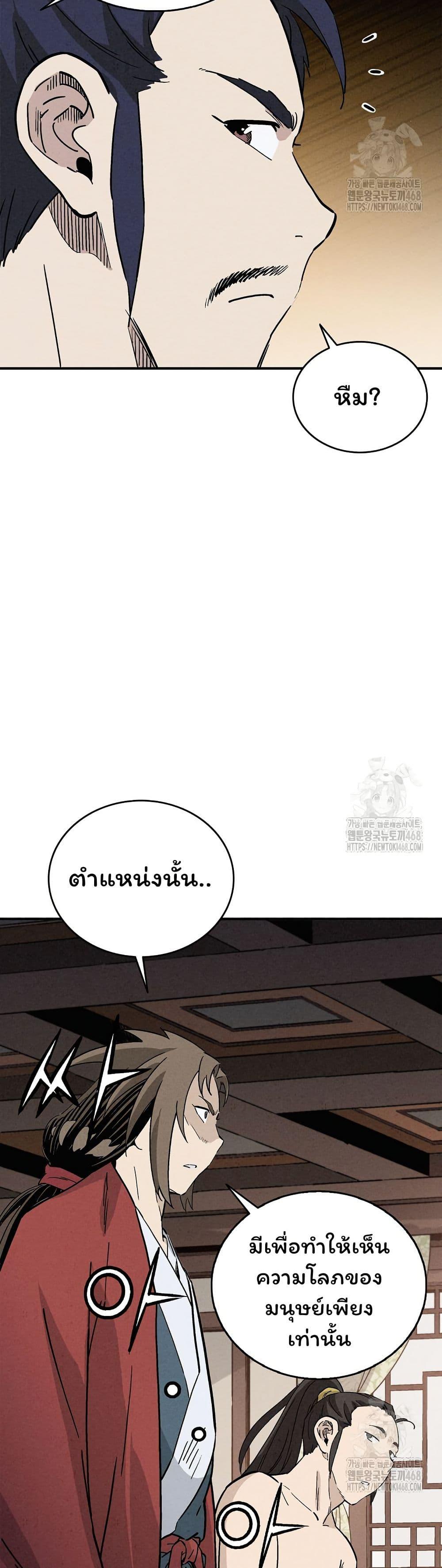 Manga-lc-com อ่านมังงะ อ่านการ์ตูน ออนไลน์ ฟรี I Reincarnated as a Legendary Surgeon ตอนที่ 1 2 3 4 5 6 7 8 9 10 11 12 13 14 ฟรี ไม่มีโฆษณา Manga-lc - อ่าน มังงะ อ่าน การ์ตูน ออนไลน์ อ่านมังงะ ฟรี