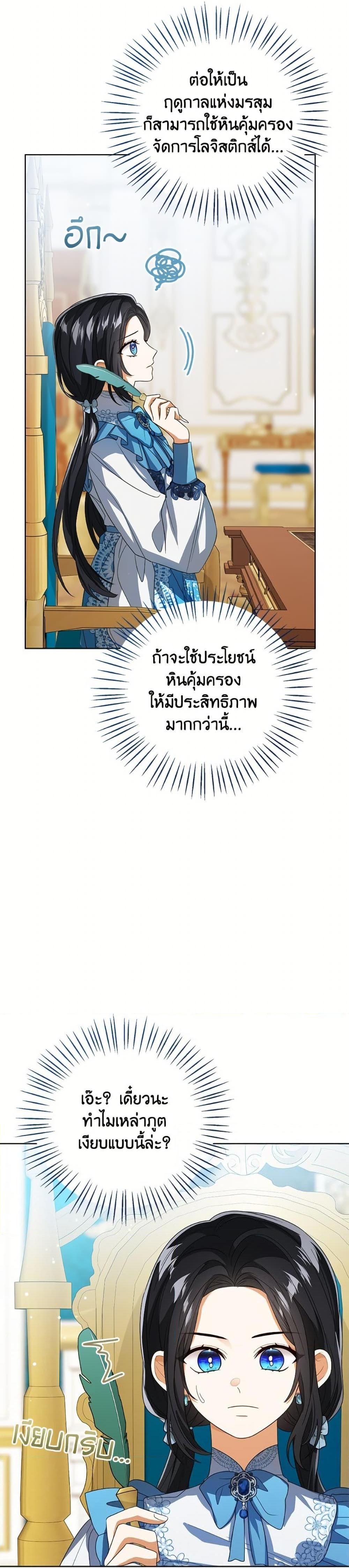 Manga-lc-com อ่านมังงะ อ่านการ์ตูน ออนไลน์ ฟรี Baby Princess Through the Status Window ตอนที่ 1 2 3 4 5 6 7 8 9 10 11 12 13 14 ฟรี ไม่มีโฆษณา Manga-lc - อ่าน มังงะ อ่าน การ์ตูน ออนไลน์ อ่านมังงะ ฟรี