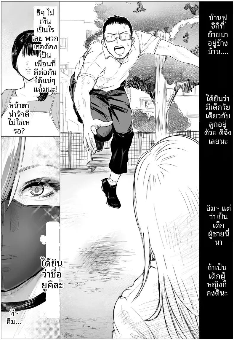 Doujin-Lc- อ่าน โดจิน มังฮวา เกาหลี ญี่ปุ่น จีน แปลไทย เพื่อนสมัยเด็กที่ไม่ได้เจอกันนาน กลับกลายเป็นสาวแกลสุดอวบอึ๋มเอวเอสไปซะแล้ว... [Puranpuman] ตอนที่ 1 2 3 4 5 6 7 8 9 10 11 12 13 14 ฟรี ไม่มีโฆษณา อ่าน โดจิน Manhwa เกาหลี ญี่ปุ่น จีน เรามีครบ คัดมาให้เน้นๆ โดจิน 18+ รับประกันความฟินโดย  Doujin Lc