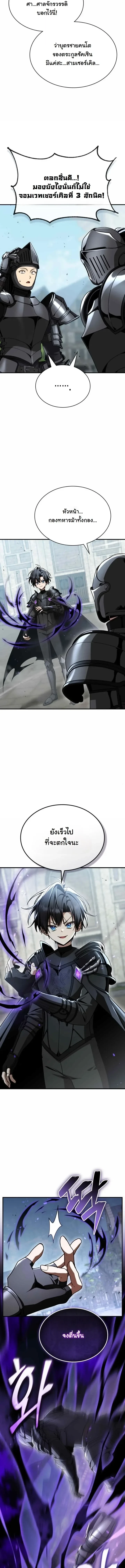 Manga-lc-com อ่านมังงะ อ่านการ์ตูน ออนไลน์ ฟรี Dukedom’s Legendary Prodigy ยอดอัจฉริยะแห่งตระกูลดยุก ตอนที่ 1 2 3 4 5 6 7 8 9 10 11 12 13 14 ฟรี ไม่มีโฆษณา Manga-lc - อ่าน มังงะ อ่าน การ์ตูน ออนไลน์ อ่านมังงะ ฟรี