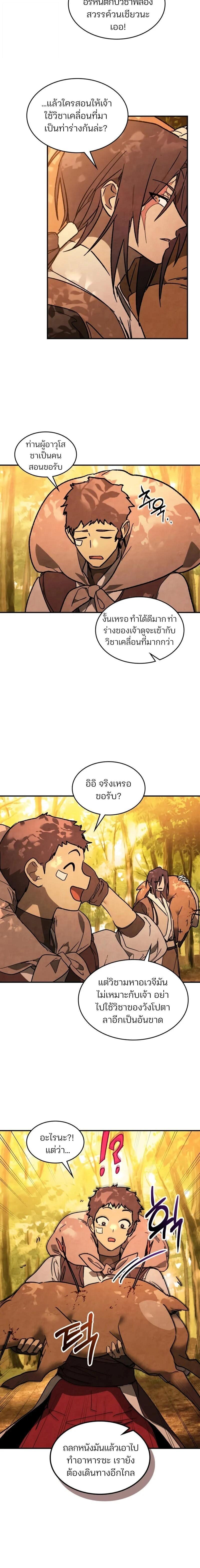 Manga-lc-com อ่านมังงะ อ่านการ์ตูน ออนไลน์ ฟรี Chronicles Of The Martial God’s Return ตอนที่ 1 2 3 4 5 6 7 8 9 10 11 12 13 14 ฟรี ไม่มีโฆษณา Manga-lc - อ่าน มังงะ อ่าน การ์ตูน ออนไลน์ อ่านมังงะ ฟรี