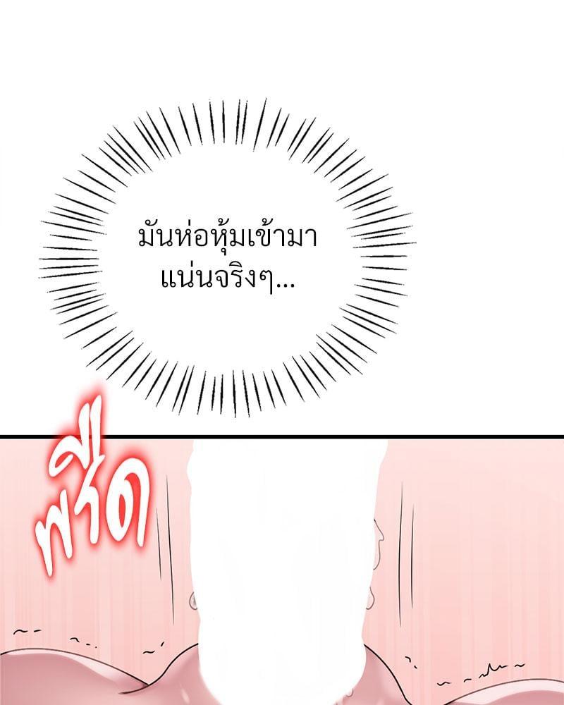 Doujin-Lc- อ่าน โดจิน มังฮวา เกาหลี ญี่ปุ่น จีน แปลไทย Drunk on You ตอนที่ 1 2 3 4 5 6 7 8 9 10 11 12 13 14 ฟรี ไม่มีโฆษณา อ่าน โดจิน Manhwa เกาหลี ญี่ปุ่น จีน เรามีครบ คัดมาให้เน้นๆ โดจิน 18+ รับประกันความฟินโดย  Doujin Lc