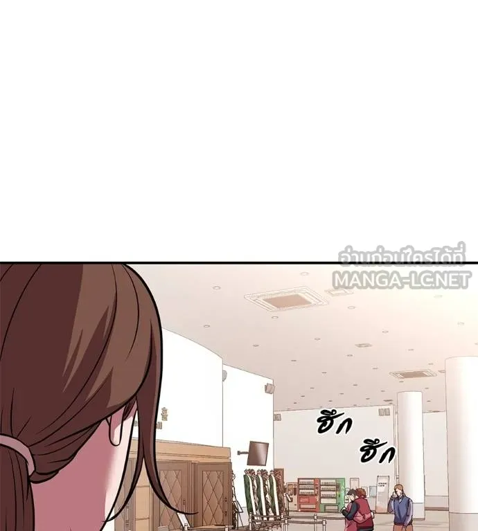 เรียกฉันว่าพระเจ้า ตอนที่ 40 รูปที่ 129