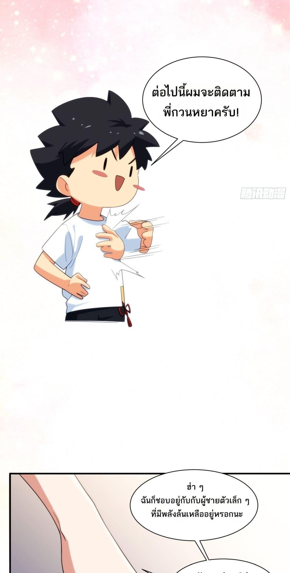 Manga-lc-com อ่านมังงะ อ่านการ์ตูน ออนไลน์ ฟรี Spirit Realm Walker ตอนที่ 1 2 3 4 5 6 7 8 9 10 11 12 13 14 ฟรี ไม่มีโฆษณา Manga-lc - อ่าน มังงะ อ่าน การ์ตูน ออนไลน์ อ่านมังงะ ฟรี