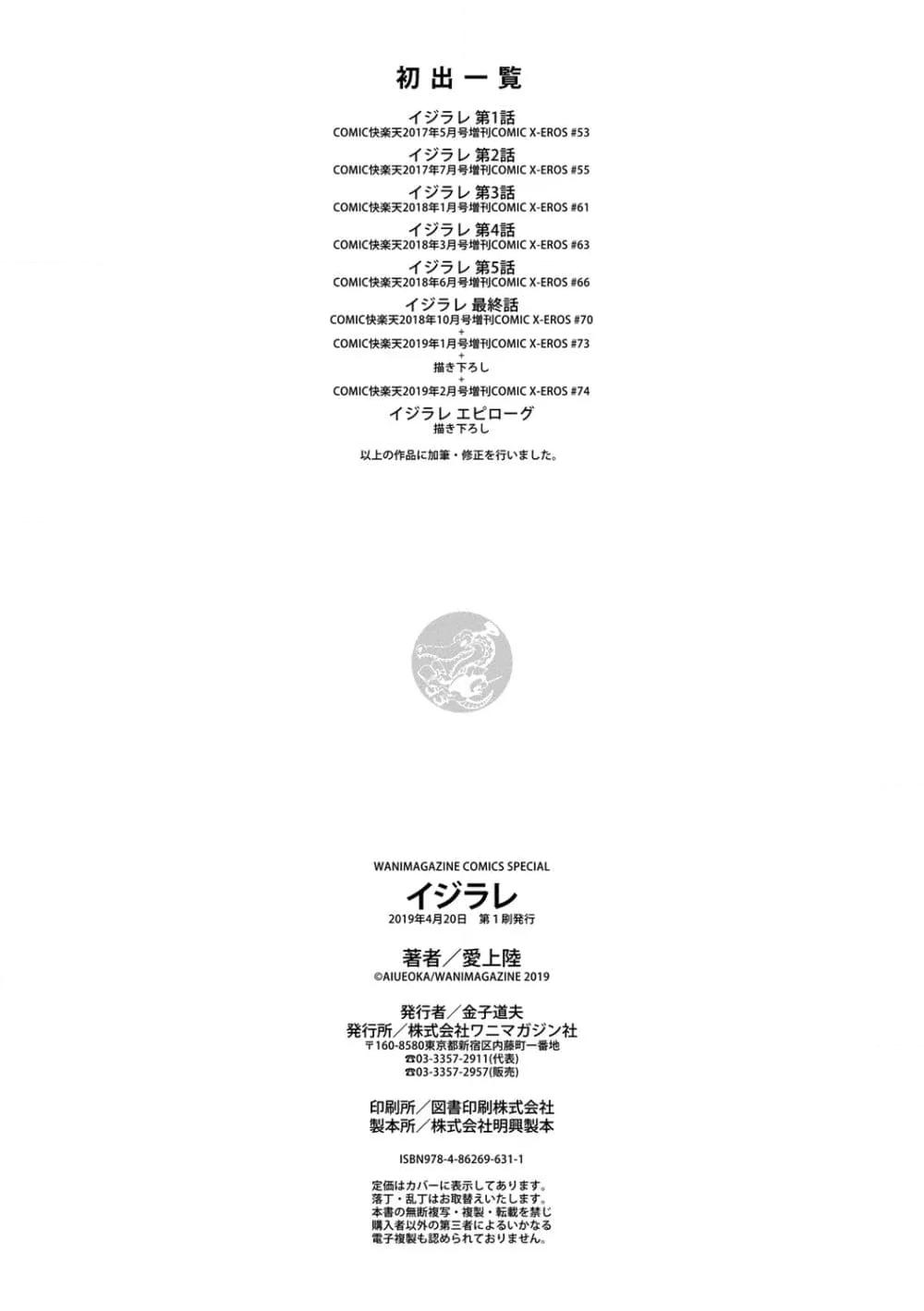 Doujin-Lc- อ่าน โดจิน มังฮวา เกาหลี ญี่ปุ่น จีน แปลไทย Ijirare รังแก ตอนที่ 1 2 3 4 5 6 7 8 9 10 11 12 13 14 ฟรี ไม่มีโฆษณา อ่าน โดจิน Manhwa เกาหลี ญี่ปุ่น จีน เรามีครบ คัดมาให้เน้นๆ โดจิน 18+ รับประกันความฟินโดย  Doujin Lc