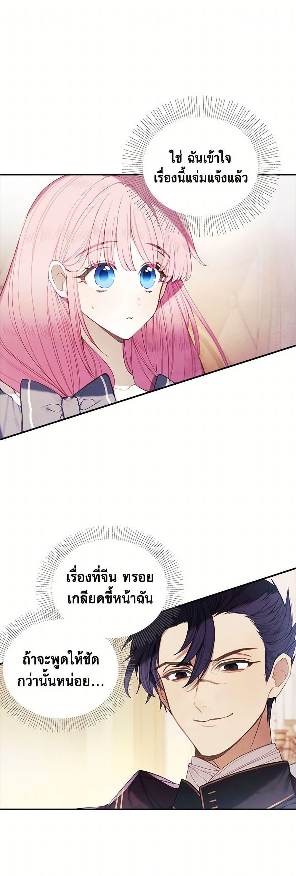 Manga-lc-com อ่านมังงะ อ่านการ์ตูน ออนไลน์ ฟรี The Princess’s Doll Shop ตอนที่ 1 2 3 4 5 6 7 8 9 10 11 12 13 14 ฟรี ไม่มีโฆษณา Manga-lc - อ่าน มังงะ อ่าน การ์ตูน ออนไลน์ อ่านมังงะ ฟรี