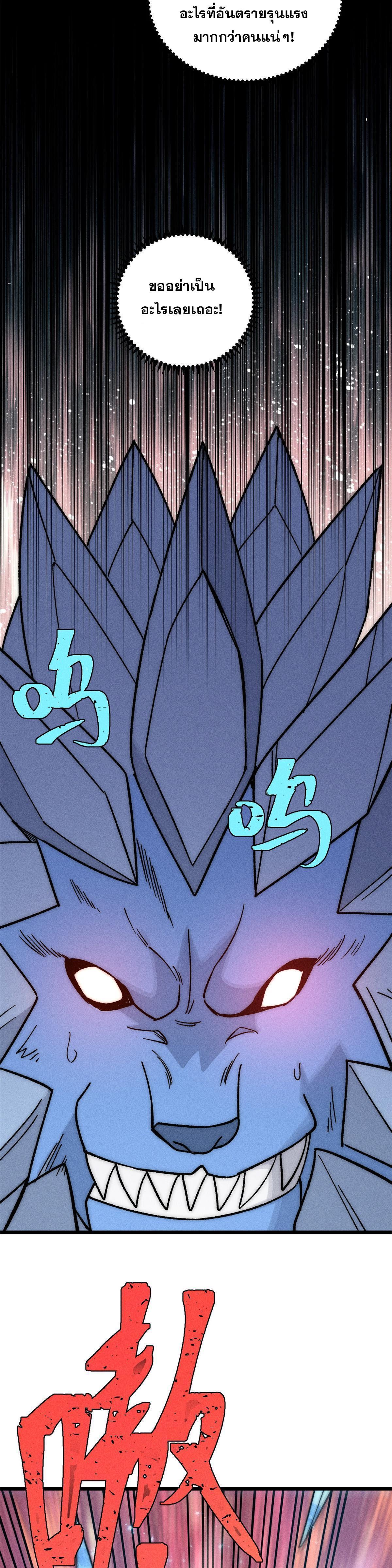 Manga-lc-com อ่านมังงะ อ่านการ์ตูน ออนไลน์ ฟรี All Hail the Sect Leader ตอนที่ 1 2 3 4 5 6 7 8 9 10 11 12 13 14 ฟรี ไม่มีโฆษณา Manga-lc - อ่าน มังงะ อ่าน การ์ตูน ออนไลน์ อ่านมังงะ ฟรี