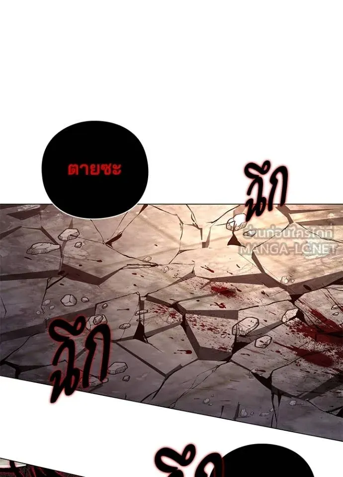 คืนแห่งโทแกบี ตอนที่ 89 รูปที่ 11