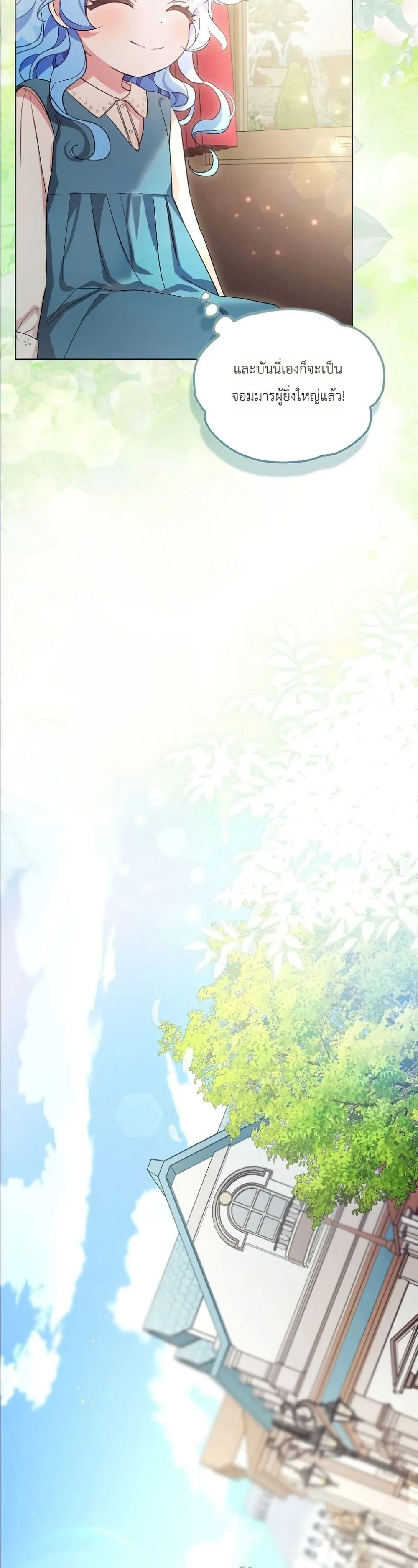 Manga-lc-com อ่านมังงะ อ่านการ์ตูน ออนไลน์ ฟรี The Oracle of the Villainous Baby ตอนที่ 1 2 3 4 5 6 7 8 9 10 11 12 13 14 ฟรี ไม่มีโฆษณา Manga-lc - อ่าน มังงะ อ่าน การ์ตูน ออนไลน์ อ่านมังงะ ฟรี