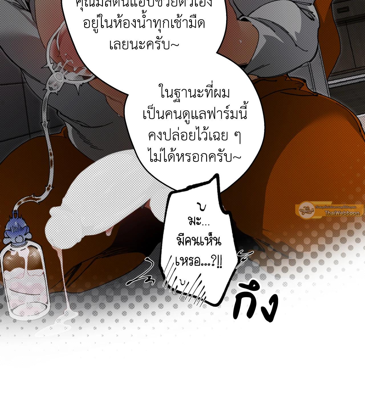 Doujin-Lc- อ่าน โดจิน มังฮวา เกาหลี ญี่ปุ่น จีน แปลไทย Mr.A's Farm ตอนที่ 1 2 3 4 5 6 7 8 9 10 11 12 13 14 ฟรี ไม่มีโฆษณา อ่าน โดจิน Manhwa เกาหลี ญี่ปุ่น จีน เรามีครบ คัดมาให้เน้นๆ โดจิน 18+ รับประกันความฟินโดย  Doujin Lc