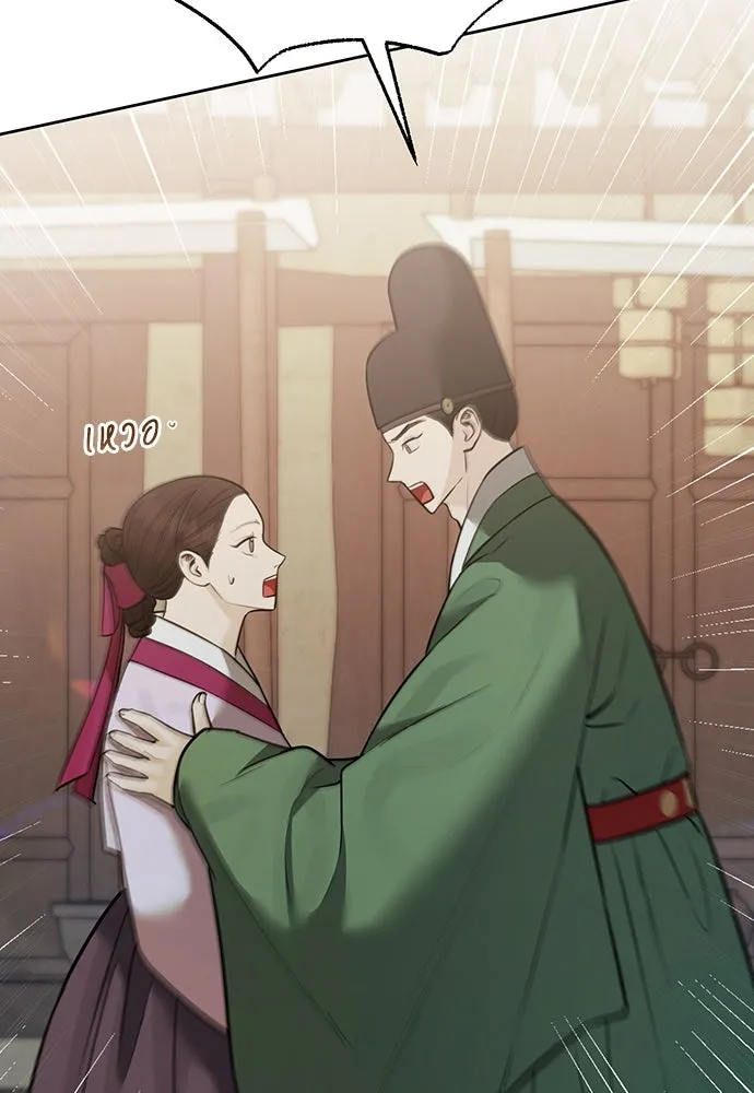 ความลับของสาวร่างทรง ตอนที่ 27 รูปที่ 64