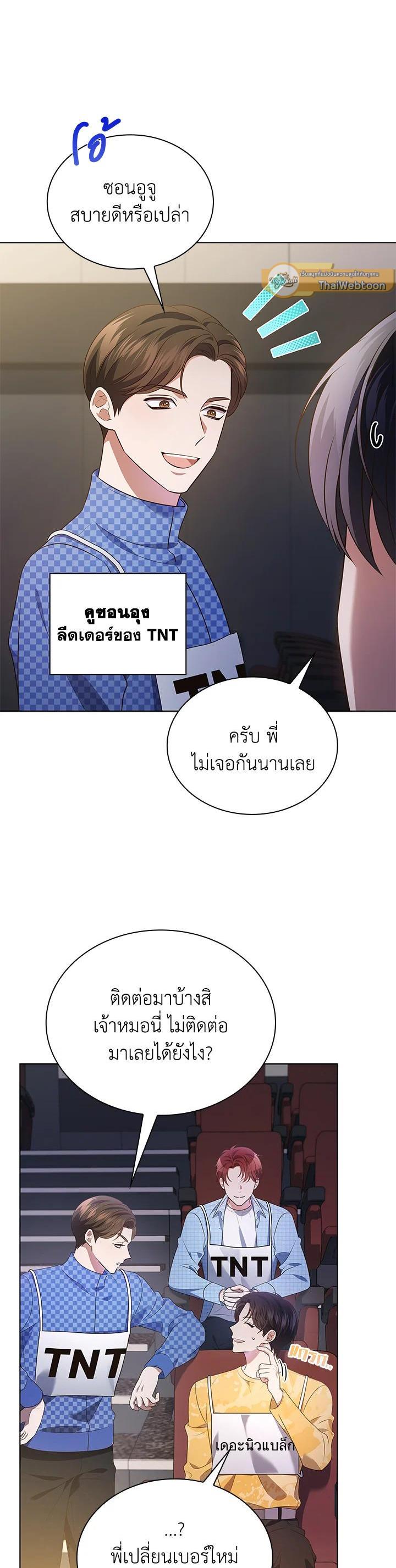 Manga-lc-com อ่านมังงะ อ่านการ์ตูน ออนไลน์ ฟรี In This Life, the Greatest Star in the Universe ตอนที่ 1 2 3 4 5 6 7 8 9 10 11 12 13 14 ฟรี ไม่มีโฆษณา Manga-lc - อ่าน มังงะ อ่าน การ์ตูน ออนไลน์ อ่านมังงะ ฟรี
