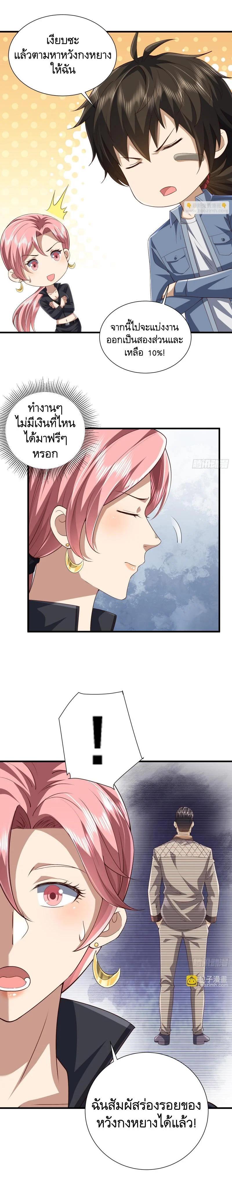 Manga-lc-com อ่านมังงะ อ่านการ์ตูน ออนไลน์ ฟรี The First Order ตอนที่ 1 2 3 4 5 6 7 8 9 10 11 12 13 14 ฟรี ไม่มีโฆษณา Manga-lc - อ่าน มังงะ อ่าน การ์ตูน ออนไลน์ อ่านมังงะ ฟรี