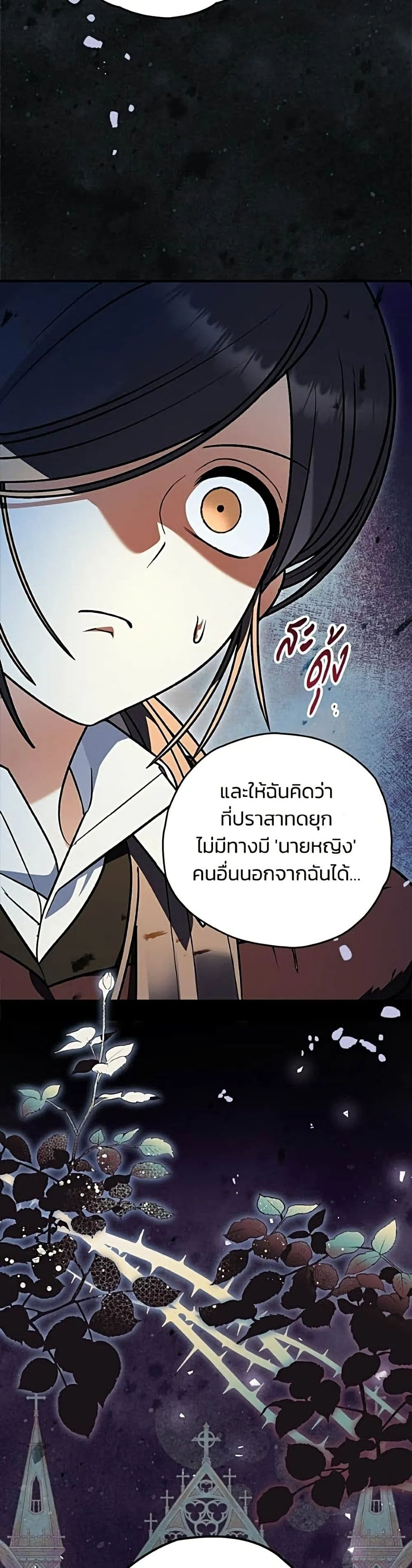 Manga-lc-com อ่านมังงะ อ่านการ์ตูน ออนไลน์ ฟรี To My Dear Wolf – จุ๊บรัก คุณหมาป่า ตอนที่ 1 2 3 4 5 6 7 8 9 10 11 12 13 14 ฟรี ไม่มีโฆษณา Manga-lc - อ่าน มังงะ อ่าน การ์ตูน ออนไลน์ อ่านมังงะ ฟรี