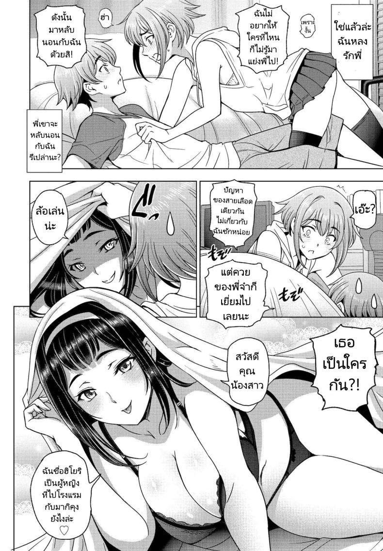 Doujin-Lc- อ่าน โดจิน มังฮวา เกาหลี ญี่ปุ่น จีน แปลไทย น้องสาวซึนเดเระกับรุ่นพี่ของผม [Sena Youtarou] Imouto to Senpai to (COMIC Penguin Club 2021-12) ตอนที่ 1 2 3 4 5 6 7 8 9 10 11 12 13 14 ฟรี ไม่มีโฆษณา อ่าน โดจิน Manhwa เกาหลี ญี่ปุ่น จีน เรามีครบ คัดมาให้เน้นๆ โดจิน 18+ รับประกันความฟินโดย  Doujin Lc