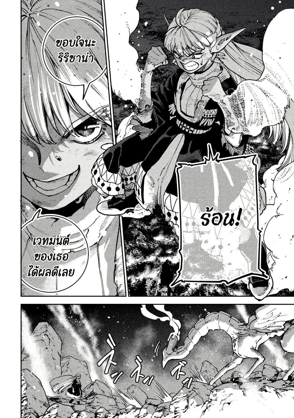 Manga-lc-com อ่านมังงะ อ่านการ์ตูน ออนไลน์ ฟรี Maryoku Kare no Dark Elf ตอนที่ 1 2 3 4 5 6 7 8 9 10 11 12 13 14 ฟรี ไม่มีโฆษณา Manga-lc - อ่าน มังงะ อ่าน การ์ตูน ออนไลน์ อ่านมังงะ ฟรี