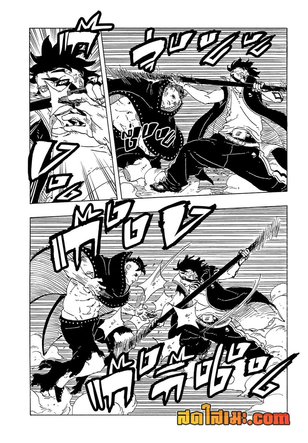 Manga-lc-com อ่านมังงะ อ่านการ์ตูน ออนไลน์ ฟรี Boruto -Two Blue Vortex- ตอนที่ 1 2 3 4 5 6 7 8 9 10 11 12 13 14 ฟรี ไม่มีโฆษณา Manga-lc - อ่าน มังงะ อ่าน การ์ตูน ออนไลน์ อ่านมังงะ ฟรี