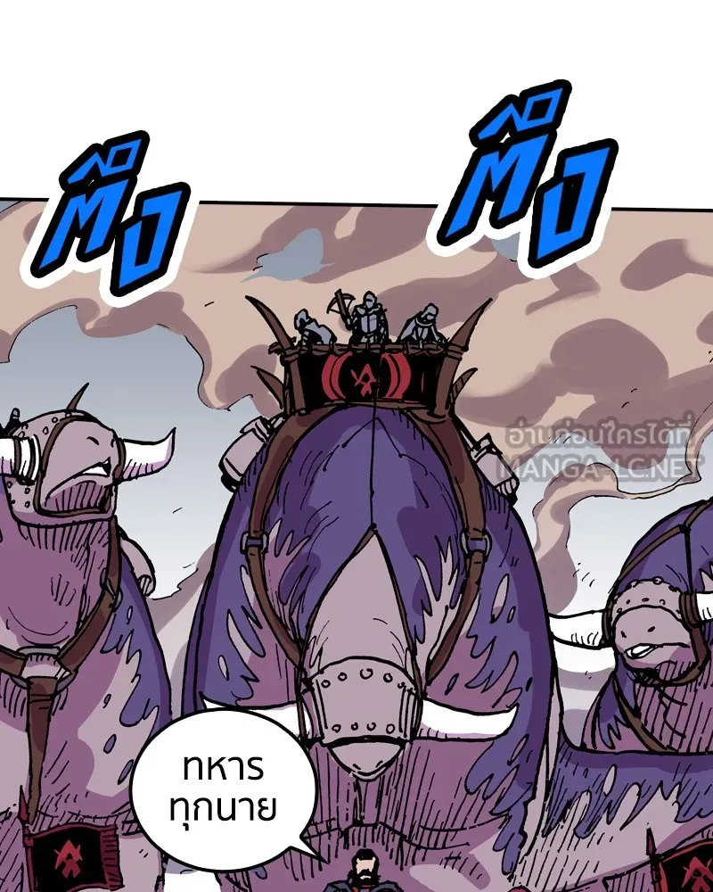 เคลวาเทส อสูรจอมราชัน ตอนที่ 23 การเคลื่อนทัพของบอเรท (2) รูปที่ 48